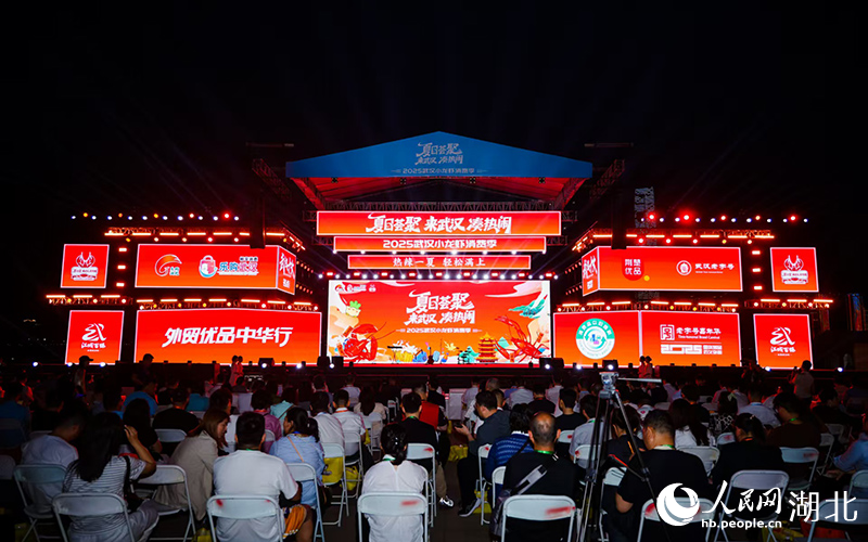 漢口江灘三陽廣場變成大型“嘬蝦”現(xiàn)場。人民網(wǎng)記者 郭婷婷攝