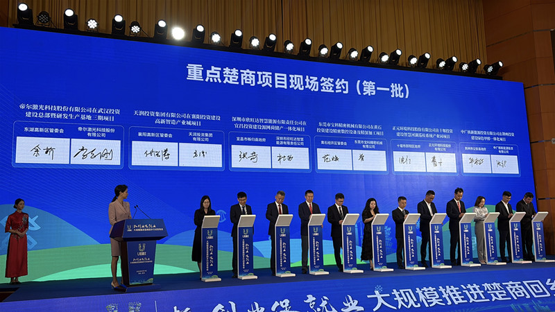 重點(diǎn)楚商項(xiàng)目現(xiàn)場簽約。曹愛可攝