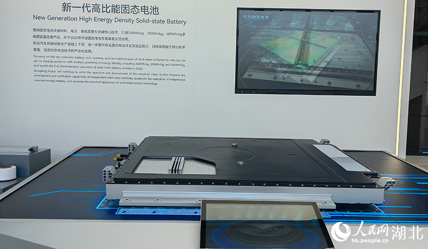 新一代高比能固態(tài)電池。人民網(wǎng)記者 郭婷婷攝