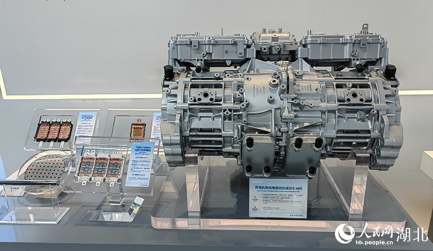 行業(yè)首創(chuàng)雙電機兩擋電驅動總成iD3-400。人民網記者 郭婷婷攝