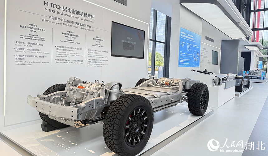 中國(guó)首個(gè)豪華電動(dòng)越野技術(shù)解決方案猛士智能越野架構(gòu)。人民網(wǎng)記者 周恬攝