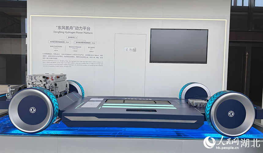 “東風(fēng)氫舟”動(dòng)力平臺(tái)，具有高功率密度、高效率、長(zhǎng)壽命、強(qiáng)環(huán)境適應(yīng)性四大競(jìng)爭(zhēng)力。人民網(wǎng)記者 郭婷婷攝