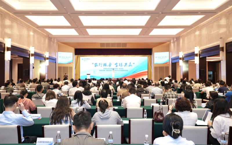 會議現(xiàn)場。