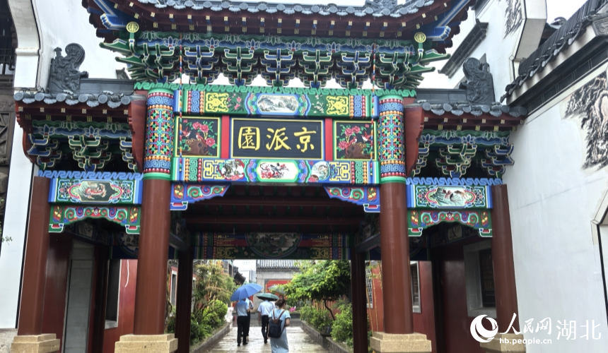 京派園。人民網(wǎng)記者 周雯攝