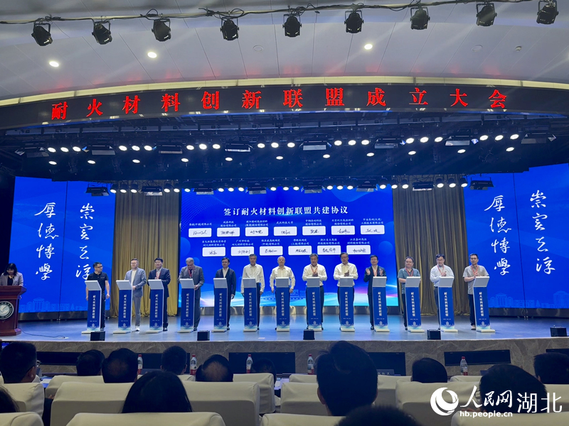 大會(huì)現(xiàn)場(chǎng)。人民網(wǎng)記者 張沛攝