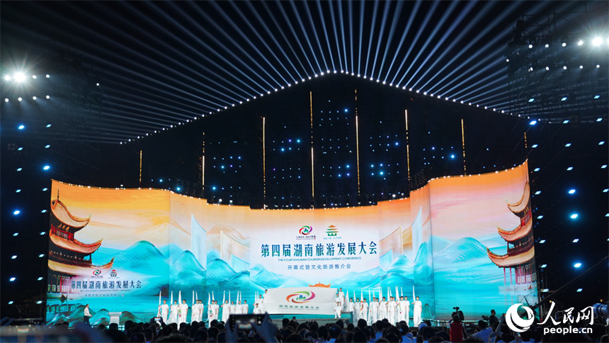 開幕式現(xiàn)場。人民網(wǎng)記者 吳茜薇攝