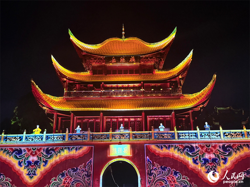 光影點亮岳陽樓。人民網(wǎng)記者 吳茜薇攝