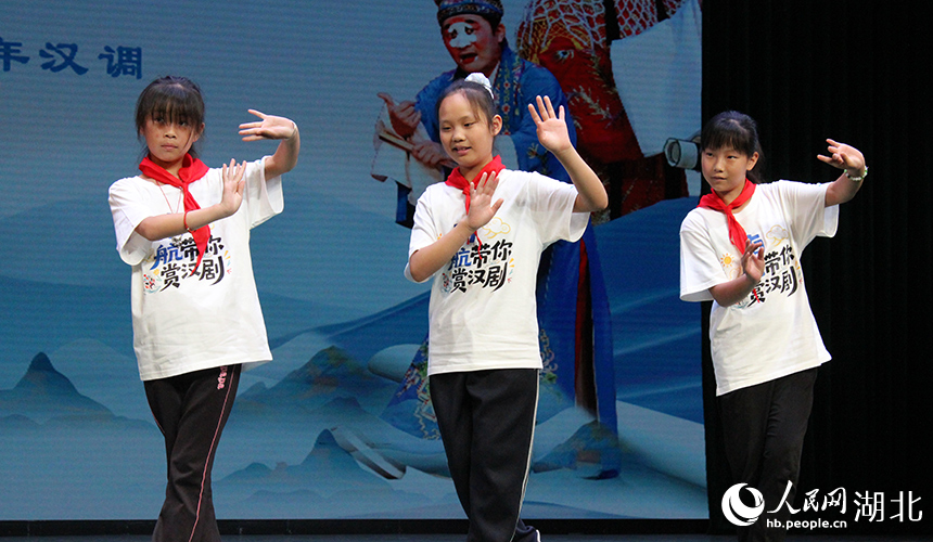 小學(xué)生體驗漢劇魅力【5】