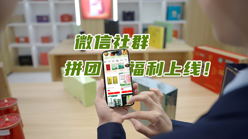 微信社群團(tuán)購(gòu)。受訪者供圖