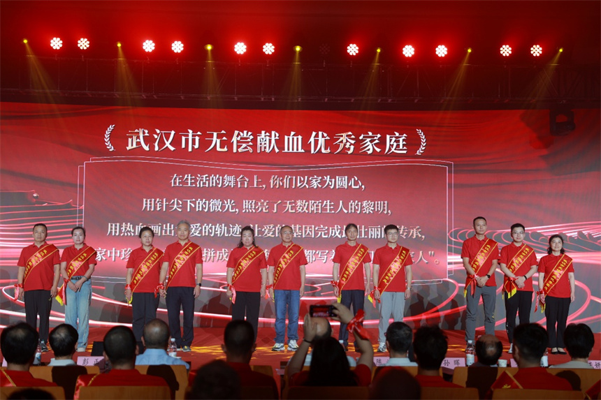 “武漢市無償獻(xiàn)血優(yōu)秀家庭”代表。
