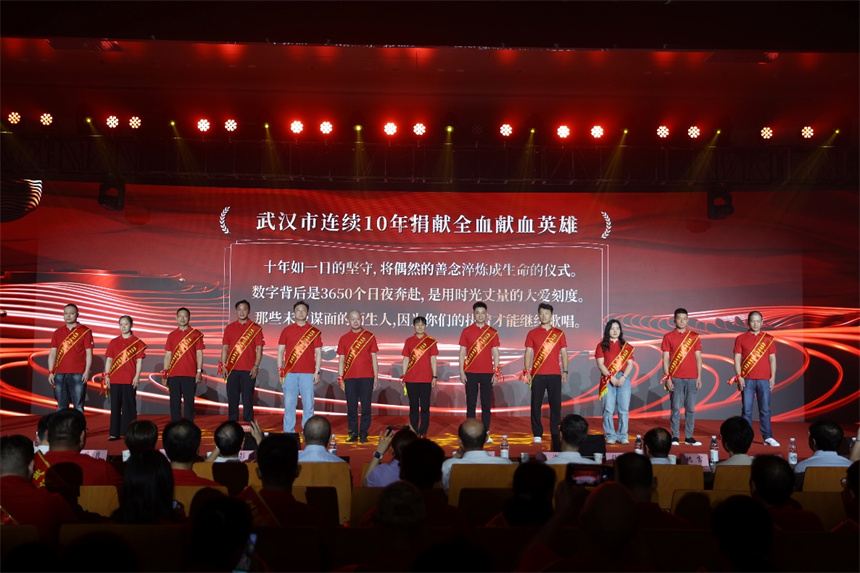 “武漢市連續(xù)10年捐獻全血獻血英雄”代表。