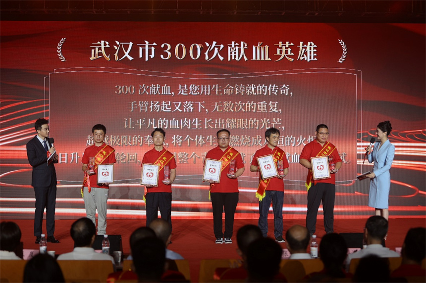 武漢市300次獻(xiàn)血英雄。