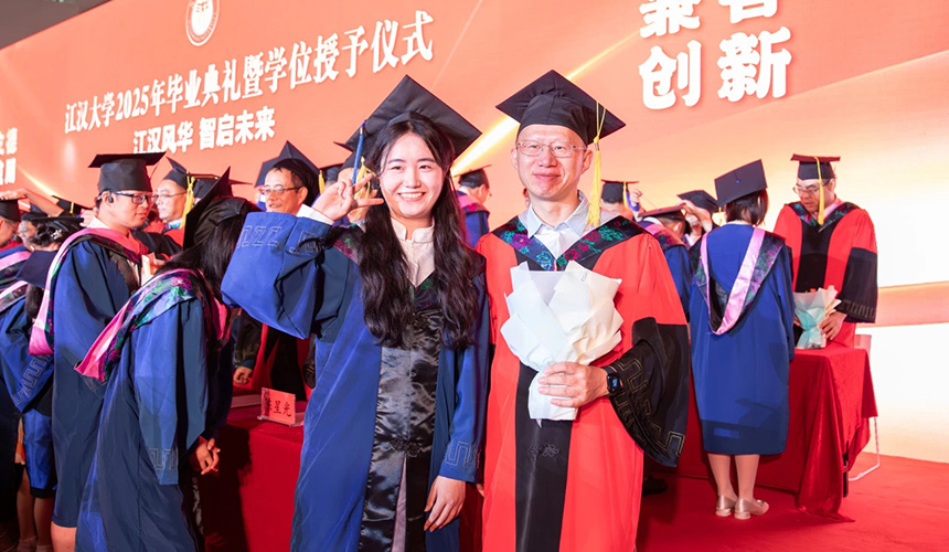 智啟未來(lái) 江漢大學(xué)舉行2025屆畢業(yè)典禮【6】