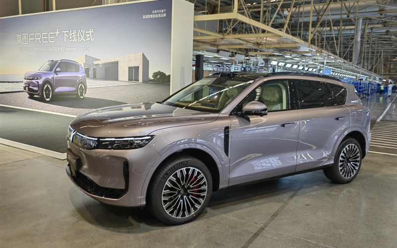 嵐圖FREE+煥新而來。人民網(wǎng)記者 郭婷婷攝