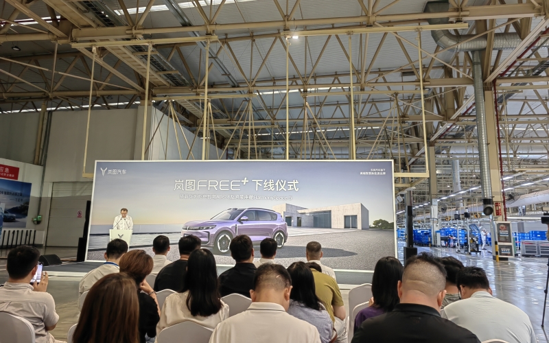 嵐圖汽車CEO盧放宣布新車正式下線。人民網(wǎng)記者 郭婷婷攝