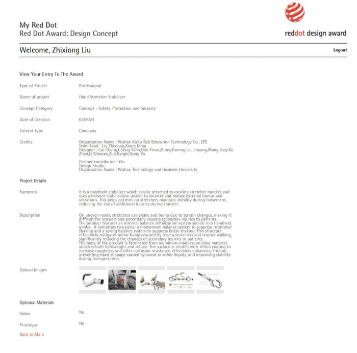 蔡暢團(tuán)隊(duì)獲得德國紅點(diǎn)設(shè)計(jì)概念獎(jiǎng)的賀郵。