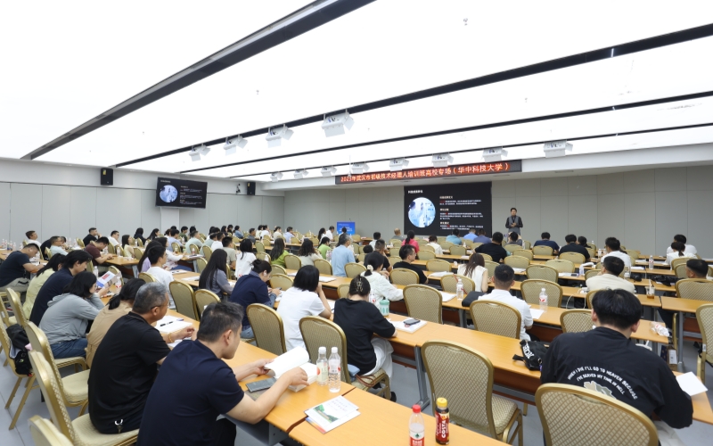 武漢市技術(shù)經(jīng)理人培訓(xùn)高校專(zhuān)場(chǎng)活動(dòng)。