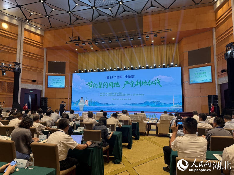 第35個全國“土地日”主場活動現(xiàn)場。人民網記者 張沛攝