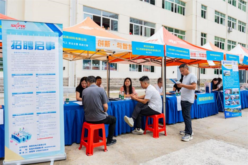 湖北宜昌舉辦特種作業(yè)人員“就業(yè)聯(lián)動(dòng)”專場招聘會(huì)