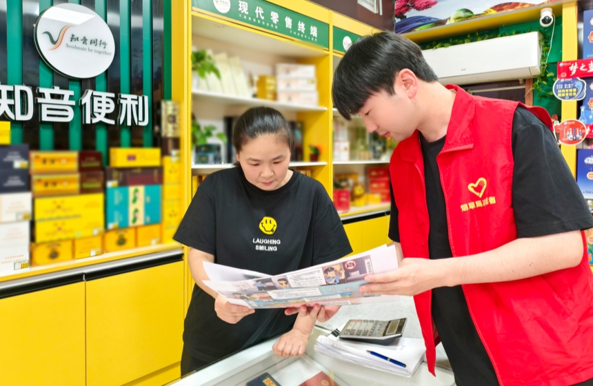 6月16日，黃岡市煙草專賣局普法志愿者向零售戶講解《中華人民共和國煙草專賣法》，并發(fā)放漫畫圖解普法宣傳手冊。蔡婧攝