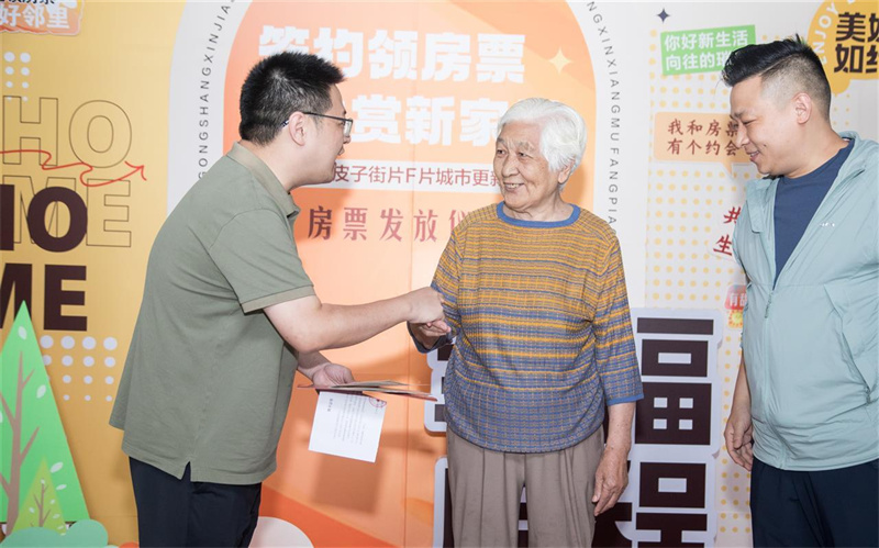 領(lǐng)取現(xiàn)場。