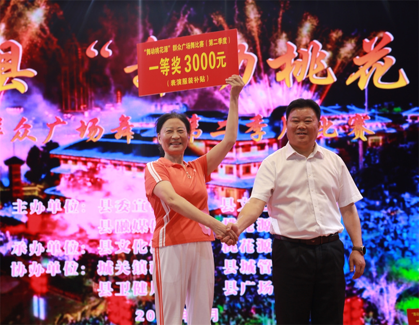 舞動(dòng)夏夜！湖北竹山500名廣場(chǎng)舞愛好者"點(diǎn)燃"女媧廣場(chǎng)