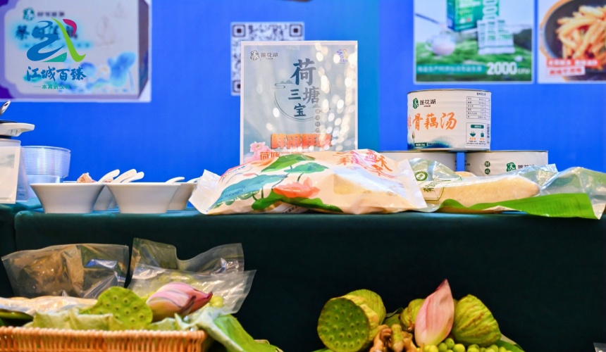 “江城百臻”助力武漢農(nóng)產(chǎn)品出圈 洪山菜薹、蔡甸蓮藕現(xiàn)場(chǎng)簽約2.6億元