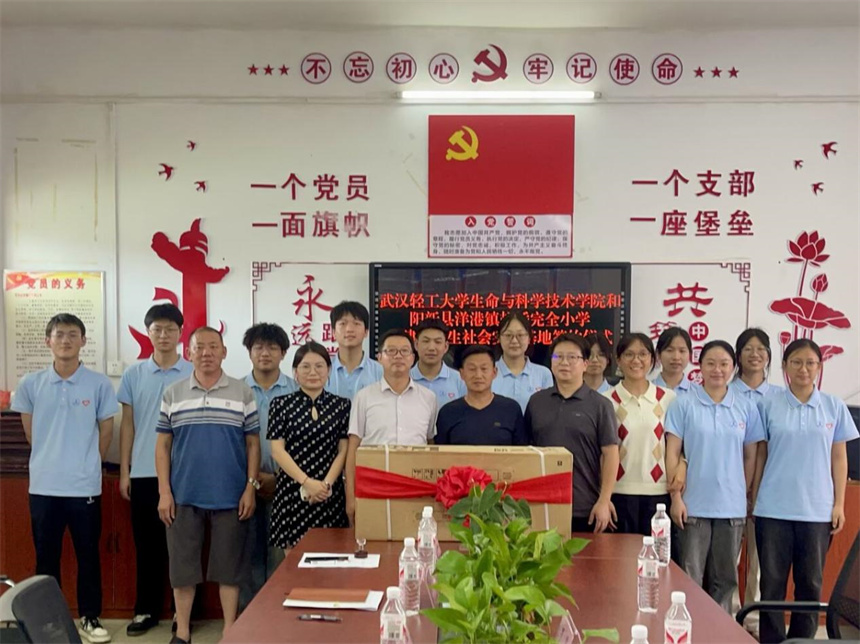 大學(xué)生義賣報(bào)款購(gòu)空調(diào) 為鄉(xiāng)村小學(xué)添清涼