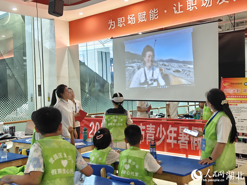 寫字樓里的暑假托管班【4】