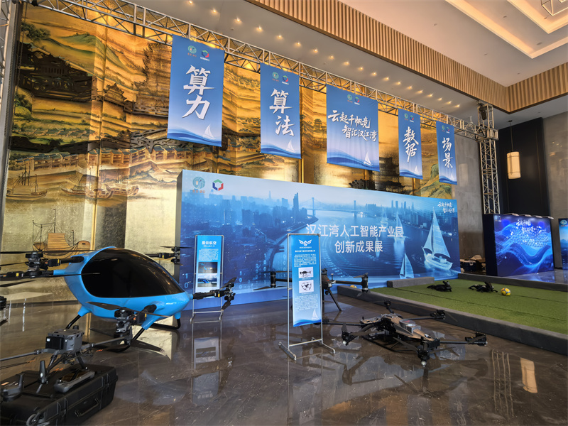 創(chuàng)新成果展。