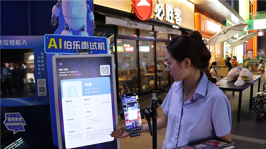 “夜市”招聘點(diǎn)亮求職路【4】