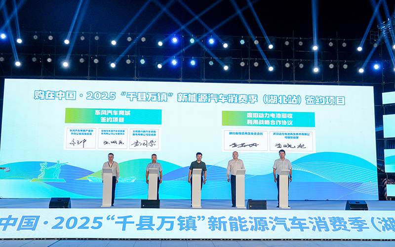 簽約現(xiàn)場。孝感市委宣傳部供圖