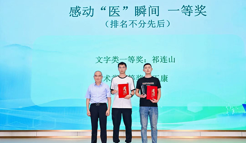 傳承烽火初心 共筑健康新時(shí)代【4】