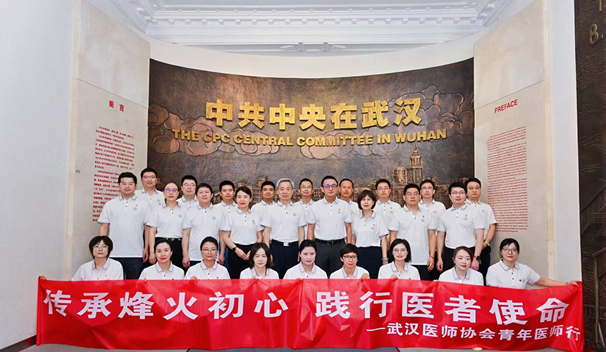 傳承烽火初心 共筑健康新時代【6】