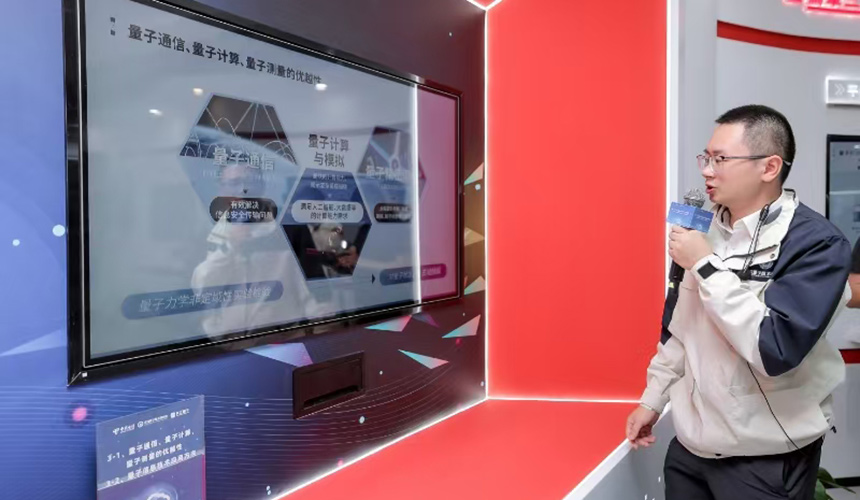 湖北電信助力打造“量子谷” 提速“量子+”【3】