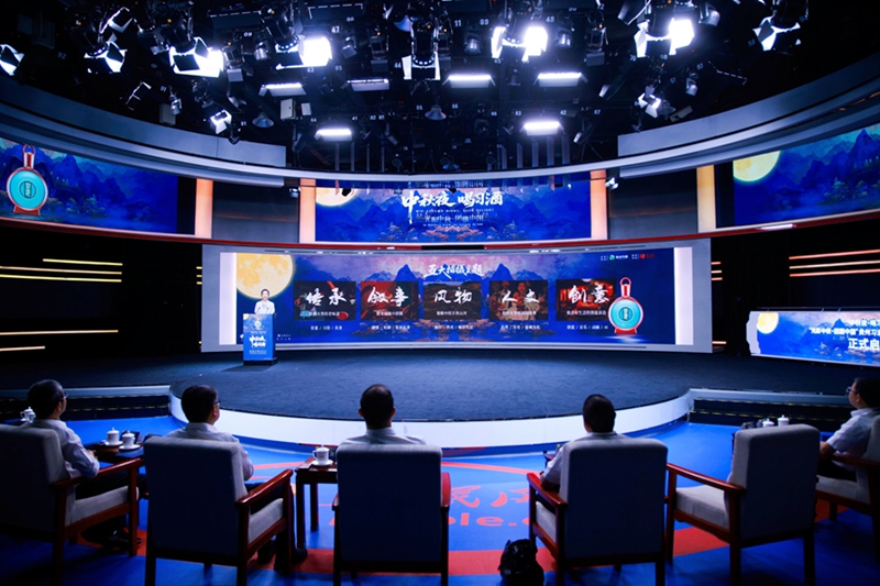 “光影中秋·團(tuán)圓中國(guó)”貴州習(xí)酒2025短視頻創(chuàng)作大賽正式啟動(dòng)