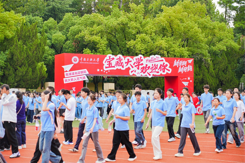 寶藏大學(xué)歡迎你。學(xué)校供圖