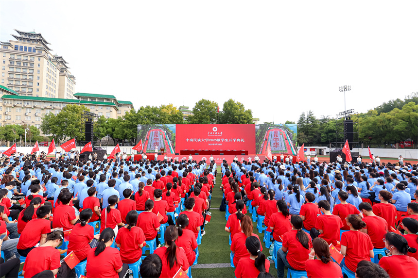 開學(xué)典禮現(xiàn)場。學(xué)校供圖