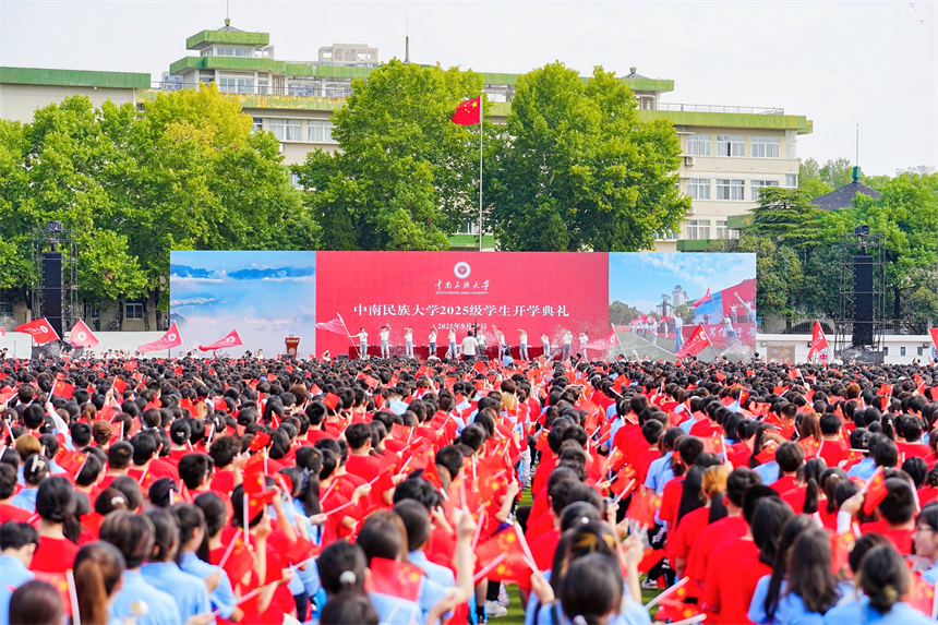 開學(xué)典禮現(xiàn)場。學(xué)校供圖