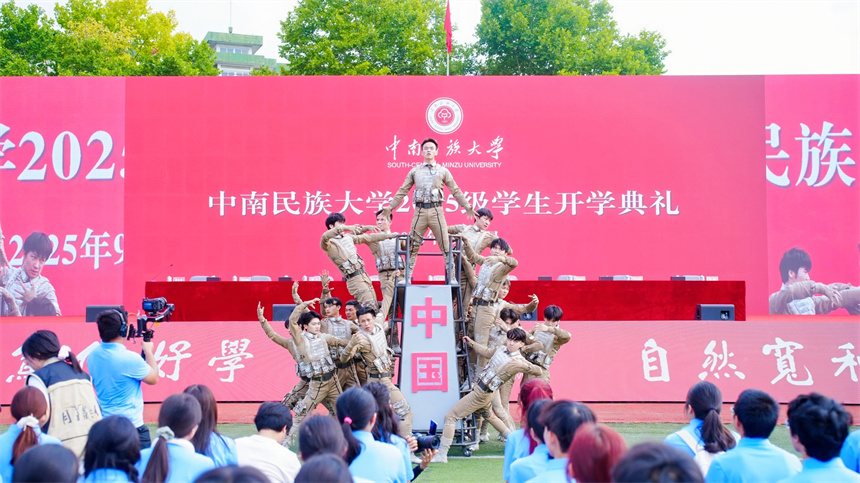 暖場舞蹈《界碑》。學校供圖