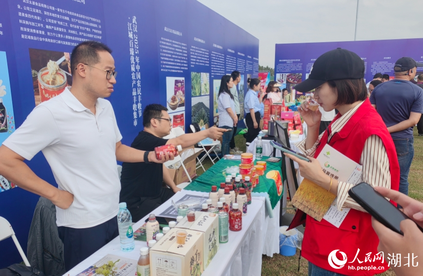 “江城百臻”優(yōu)質(zhì)農(nóng)產(chǎn)品豐收市集同樣人氣火爆，70余家農(nóng)業(yè)企業(yè)展示武漢特色農(nóng)產(chǎn)品。人民網(wǎng)記者 郭婷婷攝
