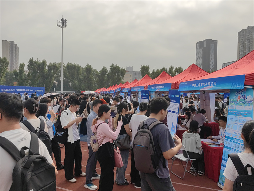 “才聚荊楚”秋招開場 兩萬學(xué)子與近700企業(yè)共赴“未來之約”