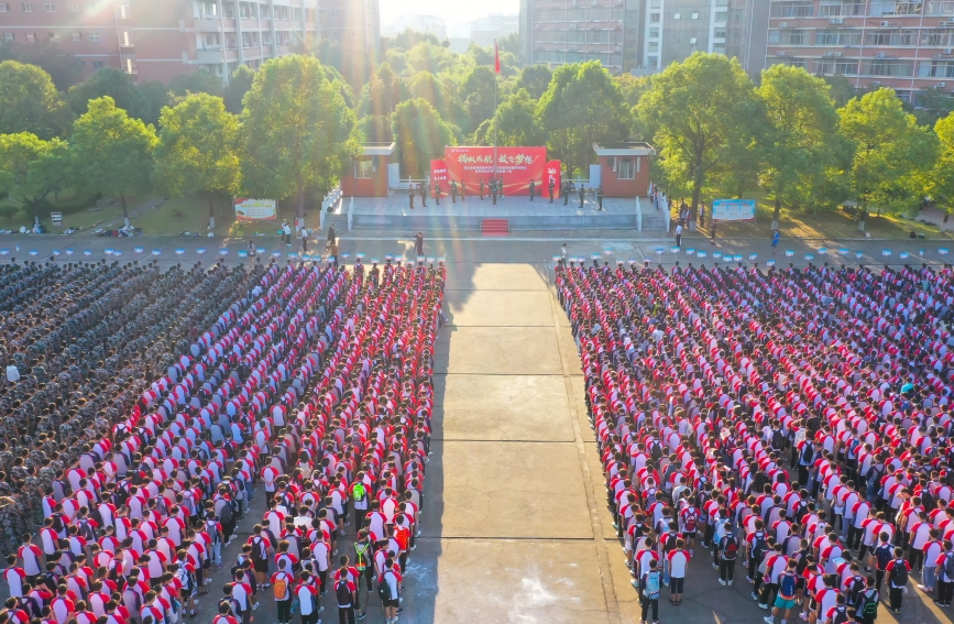 校長開講思政第一課