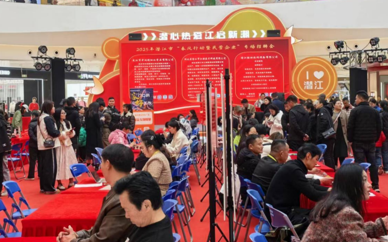招聘會現(xiàn)場。潛江市委宣傳部供圖