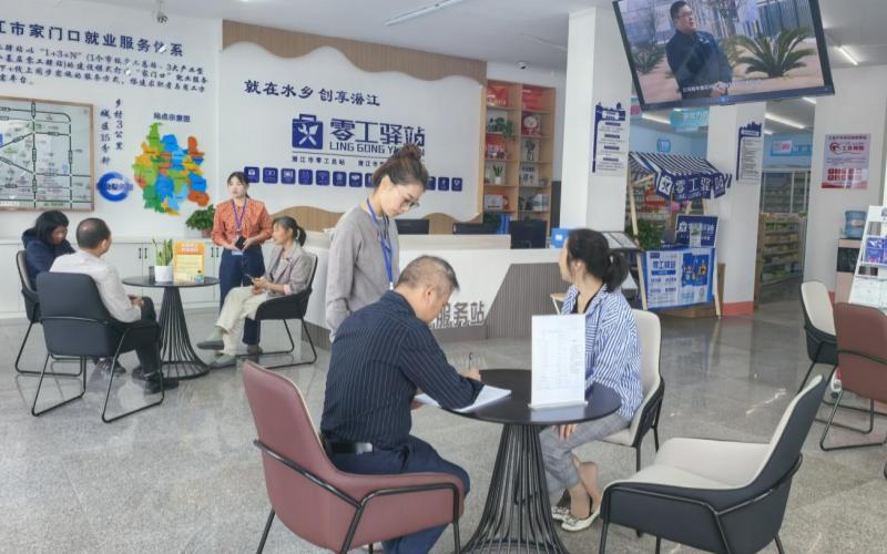 零工驛站。潛江市委宣傳部供稿