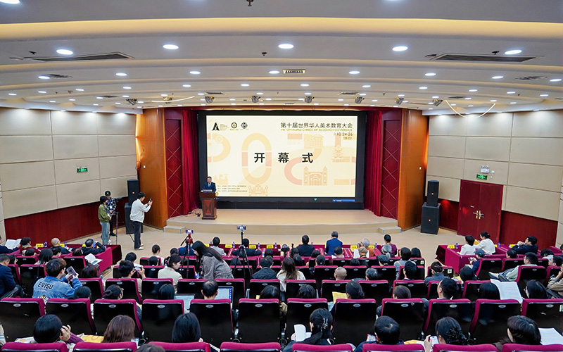 大會開幕式現(xiàn)場。