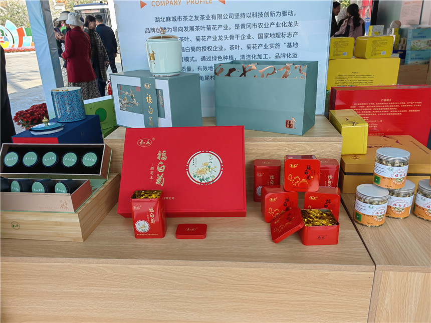 湖北麻城福白菊品牌價(jià)值突破72億元