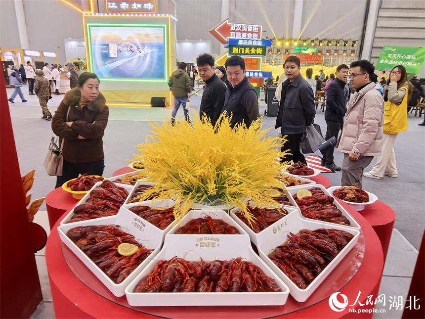 潛江龍蝦全蝦宴。