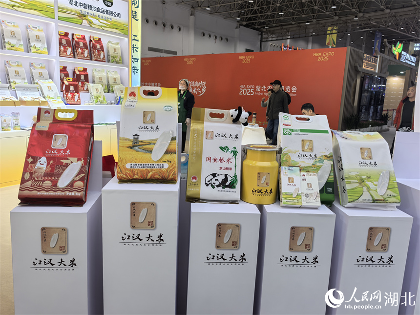 “江漢大米”亮相湖北農(nóng)博會(huì) 帶來舌尖新體驗(yàn)