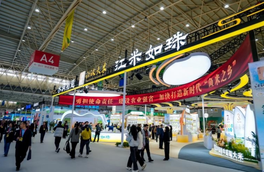 米香漫農(nóng)博 江漢大米奏響產(chǎn)業(yè)融合強音【2】